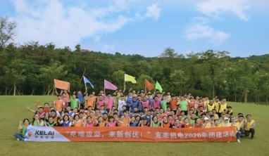 “克难攻坚，来新创优”