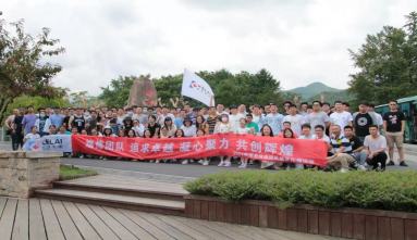 让我们凝心聚力，共创辉煌